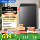 小天鹅（LittleSwan）波轮洗衣机全自动 8公斤 超净洗 除菌除螨【TB80V27T】家电国家补贴20% 一级能效