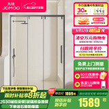 九牧（JOMOO） 【定制】极简整体淋浴房一体式浴室隔断一字型屏风三门联动E16 枪灰 光玻1.3-1.39m（高2m）