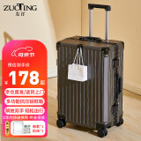 左汀Pro版多功能行李箱铝框拉杆箱结实抗压大容量旅行箱学生密码箱 铁灰色【中置铝框+铝合金包角】 26英寸 ，适合5-7天中长途旅行