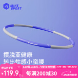 米客可拆卸呼啦圈成人美腰男女健身塑形有氧翘臀收腹运动 淡雅紫5磅