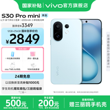 vivo S30 Pro mini 6.31 英寸多彩小直屏 行业首发希区柯克变焦实况  6500mAh小屏续航战神手机 国补 薄荷青 12GB+512GB 赠TWS耳机