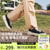 蕉下（beneunder）帆布鞋子女鞋厚底板鞋四季云朵鞋小白鞋子增高漫暮黑CW695