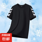清仓冰丝速干短袖t恤男士运动套装夏季男生健身训练衣服短袖短裤 【高质量凉感冰丝】佰1200黑上衣 XL 建议体重120-135斤可穿