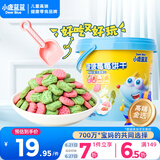 小鹿蓝蓝菠菠莓莓宝宝饼干108g儿童零食菠菜草莓卡通饼干蔬菜儿童饼干