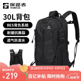 探路者（TOREAD）登山包 户外背包 旅行徒步双肩背包防水透气背包30L书包黑色/格子