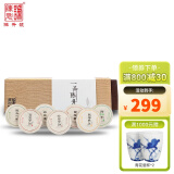 陈升号 2022年陈升号一品陈升196g普洱茶7款标杆品鉴装云南生普28g小饼 拍下默认接受克重差异 因小饼压制工艺特殊有克重差异