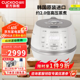 福库（CUCKOO） 小白贝电饭煲韩国原装进口智能语音煲2.0倍高压IH电磁加热智能预约多功能电饭锅 上新CRP-CHP1050FW（2-10人） 5L
