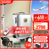 Airwheel爱尔威电动行李箱可骑行智能拉杆箱可坐代步旅行箱可登机20英寸