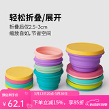 M Square折叠杯硅胶碗 便携旅行伸缩水杯漱口杯牙刷杯泡面碗 出差野餐杯子 湖水蓝-升级新版（中杯+中碗）