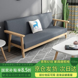 裕邻沙发客厅小户型沙发实木沙发沙发椅YL301深灰色（无抱枕） 沙发双人位