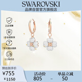 施华洛世奇（SWAROVSKI）Latisha幸运四叶草耳钉耳饰耳环女送女朋友生日礼物女5636517