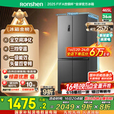 容声465升十字双开四开门电冰箱家用一级能效风冷无霜变频节能超薄大容量BCD-465WD18FP国家补贴20%