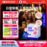 万益蓝WonderLab白芸豆餐前控控片 膳食纤维糖碳油减大餐 肚子阻60颗