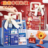 舒星创意励志伴手礼一年级入学礼包男女孩生日礼物金榜题名中考高考毕业考试套装幼儿园小朋友礼物年货