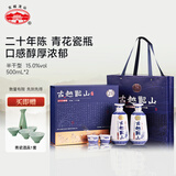 古越龙山 青花二十年 传统型半干 绍兴黄酒 500ml*2 礼盒装 