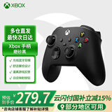 微软（Microsoft） XBOX手柄2020 Series X S无线控制器 蓝牙 游戏电玩  DW12C  兼容黑神话悟空 Series手柄 磨砂黑