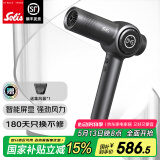索利斯（Solis）智能高速家用吹风机负离子护发不伤发电吹风筒630家用版 灰色1.8m
