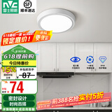 雷士（NVC）玄关走廊过道灯IP44三防led吸顶阳台灯中式现代简约灯具灯饰 白银圆款 12W玄关灯