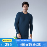 舒雅（Schiesser）男士厚款保暖套装阿米诺AIR系列保暖内衣套装E5/21854W 男士E521854W塔青色7606 XL 【80-90公斤】