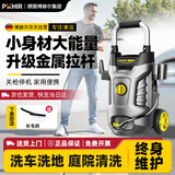 博赫尔（POHIR）高压洗车机家用220v洗车水泵清洗机便携大功率地面摩托车清洗