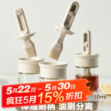 杰凯诺油刷伸缩烧烤刷油刷子厨房硅胶油刷烙饼刷烧烤刷工具米色 150ml