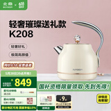 北鼎（Buydeem）家用电热水壶 304不锈钢烧水壶  半封闭把手自动断电开水壶 极简高颜值小型电水壶 1.2L 【香槟黄】K208 | 奢华礼品款