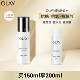 玉兰油（OLAY）超抗美白水150ml补水保湿焕白亮白细致毛孔爽肤水生日礼物送女友