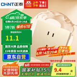 正泰（CHNT）开关插座墙壁面板家用86型面板一联二极三极 五孔插座NEW6C香槟金