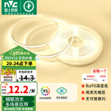 雷士（NVC）低压COB高显指舒适光灯带无频闪led柔性灯条吊顶超亮线条客厅灯 5米暖白Ra95-320珠10w/米-需电源