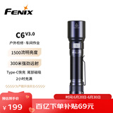FENIX菲尼克斯手电筒C6 V3.0强光远射充电户外照明防水应急手电筒