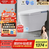 箭牌（ARROW）轻智能马桶低水压脚触翻盖翻圈抗菌离座自动冲水座圈加热坐便器 【脚感翻盖|轻音劲冲】1176PLUS 400坑距