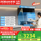 老板（Robam）油烟机灶具套装 侧吸变频25大吸力智能语音控制 抽油烟机灶具真平嵌 厨房三件套一级能效28X6ST 【高热效5.2灶具】28X6ST+57B5X