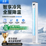 适璞【2025新款】空调扇制冷家用冷风扇智能遥控客厅落地扇一体机强力无叶塔扇循环宿舍静音摇头电风扇 【智能款70cm】50㎡降温丨遥控定时丨高速引擎
