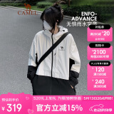 骆驼（CAMEL）女装三防冲锋衣外套女2024春秋新款防风防水连帽休闲户外外套