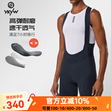 YKYWBIKE骑行裤男双箭头夏季背带短裤自行车山地车公路车大码骑行服装备 黑色【Paris HP men裤垫】 2XL