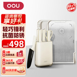 OOU!刀具套装菜刀套装厨房刀具家用抗菌防锈厨具全套不锈钢组合 鹤Pro+不锈钢解冻菜板 7件套