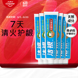 高露洁（Colgate）洁银牙膏90克*6 清新口气 呵护牙龈 草本国货