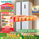西门子（SIEMENS）502升变频无霜对开门冰箱 家电国家补贴以旧换新 双开门家用大容量长效保鲜超薄嵌入白KA50NE20TI