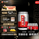 珠江啤酒（PEARL RIVER）12度 珠江原麦啤酒 330ml*24听 整箱装 端午送礼