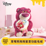 迪士尼（Disney）草莓熊玩偶花束抱花小熊娃娃抱抱熊毛绒玩具女孩生日礼物送女朋友