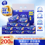 维达（Vinda）抽纸 超韧4层20抽*10包 国潮设计 湿水不易破 小方巾 PLUS手帕纸