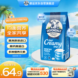 德运（Devondale）全脂成人奶粉1kg 调制乳粉儿童学生牛奶粉高钙高蛋白澳洲原装进口