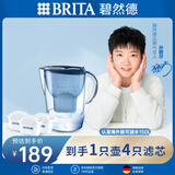碧然德(BRITA)滤水壶 Marella海洋系列3.5L蓝色1壶4芯套装 家用自来水过滤器 孙颖莎同款 可滤水150L