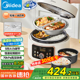 美的（Midea）鸳鸯分格电压力锅4升双胆高压饭锅微压 家用全自动智能预约开盖煮小米粥炖汤MY-4KK05饭煲4-6人