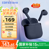 漫步者（EDIFIER）花再Evo Air真无线蓝牙耳机半入耳式蓝牙V5.4通话降噪长续航游戏运动耳麦适用于安卓苹果Pro 秘夜蓝+入会5元红包+保护套