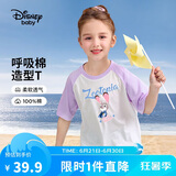 迪士尼（DISNEY）女童棉质短袖T恤吸湿排汗六一儿童节半袖上衣25夏DB511AA23紫120