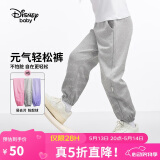 迪士尼（DISNEY）童装儿童女童针织渐变长裤宝宝时尚洋气裤子24冬DB411ME15灰120