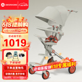 AMORHOME遛娃神器婴儿推车儿童手推车轻便可折叠高景观宝宝小推车溜娃神车 冰泉白【全包升级+置物包】