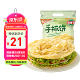 潮香村 原味手抓饼25片装 2125g 学生速食面点 煎饼早餐半成品