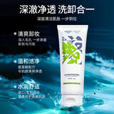 博生能（BSR）BSR博生能套装多组合选择护肤品化妆品保湿 洁面